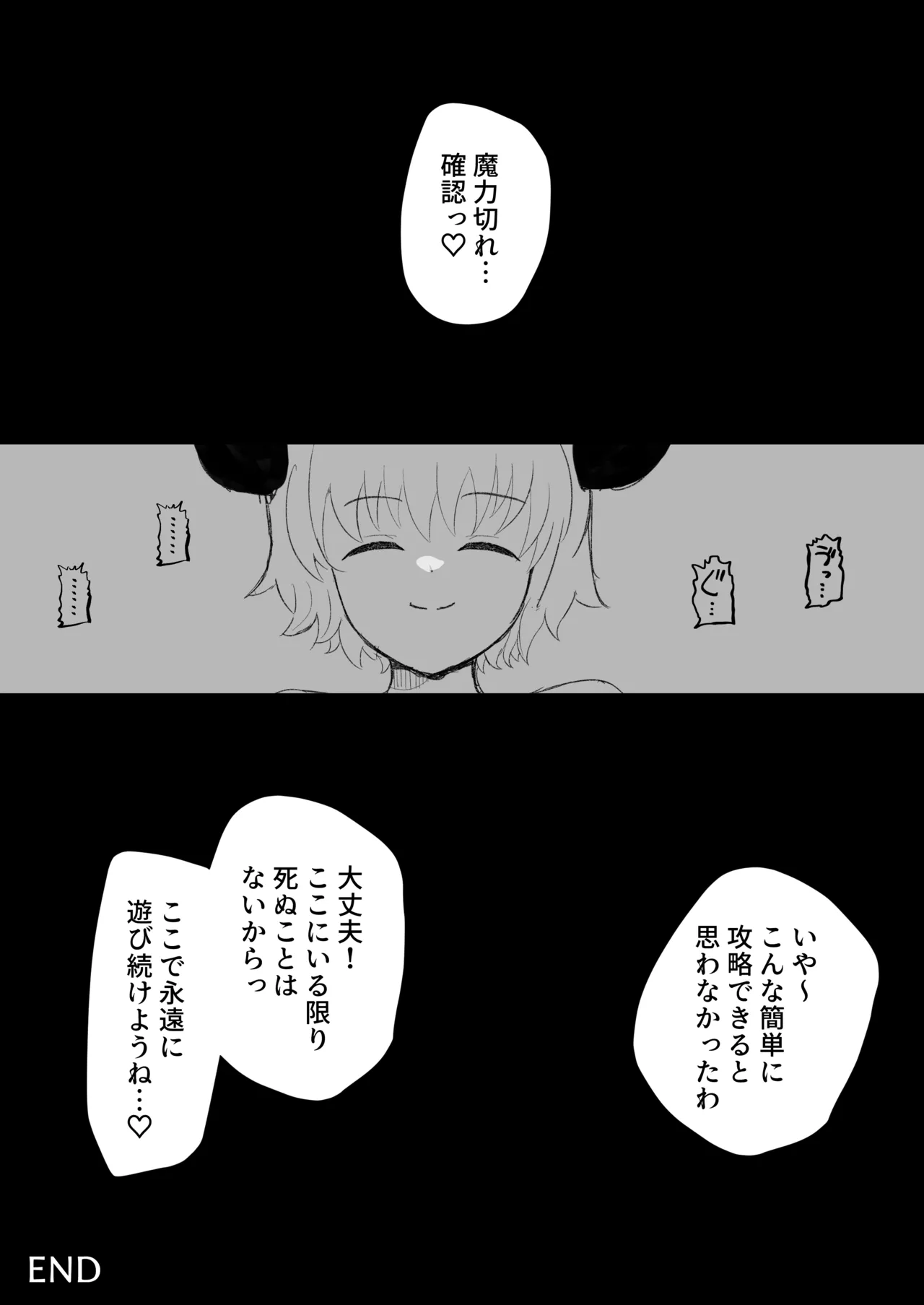 [FANBOX]さなだめ(sanadame)2019-2024 Page 133