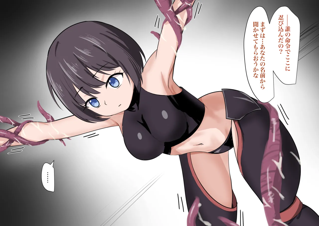[FANBOX]さなだめ(sanadame)2019-2024 Page 24