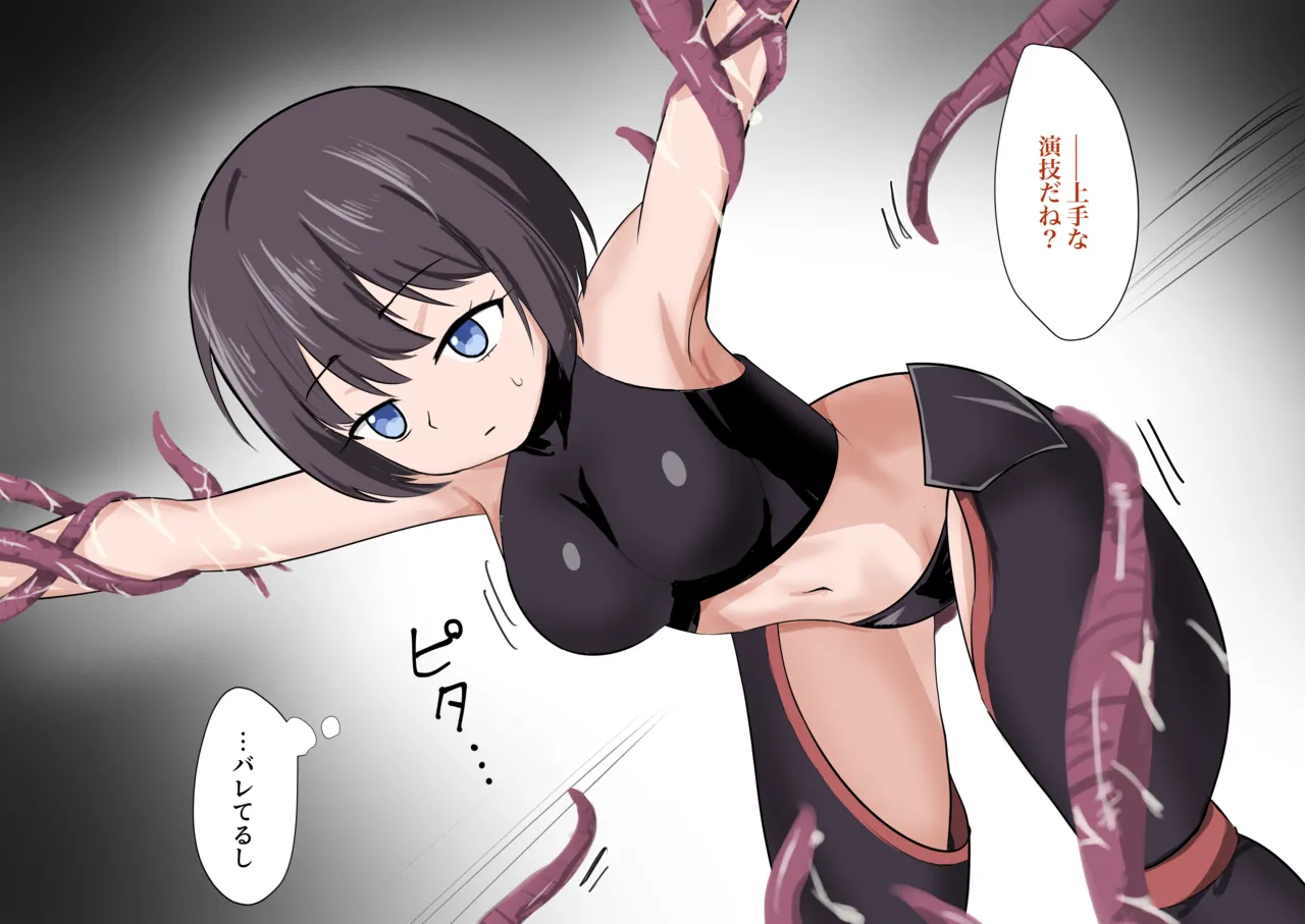 [FANBOX]さなだめ(sanadame)2019-2024 Page 27