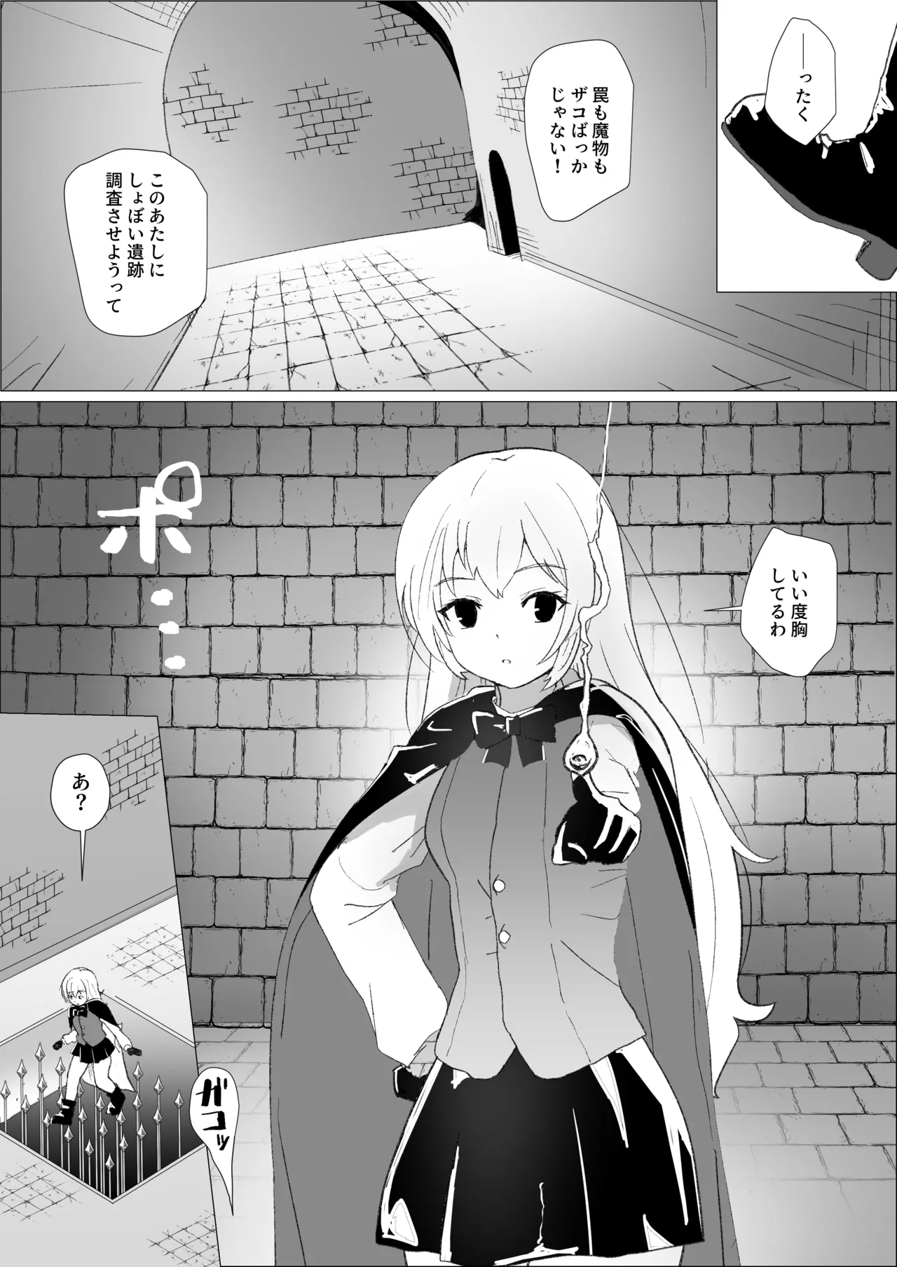 [FANBOX]さなだめ(sanadame)2019-2024 Page 78