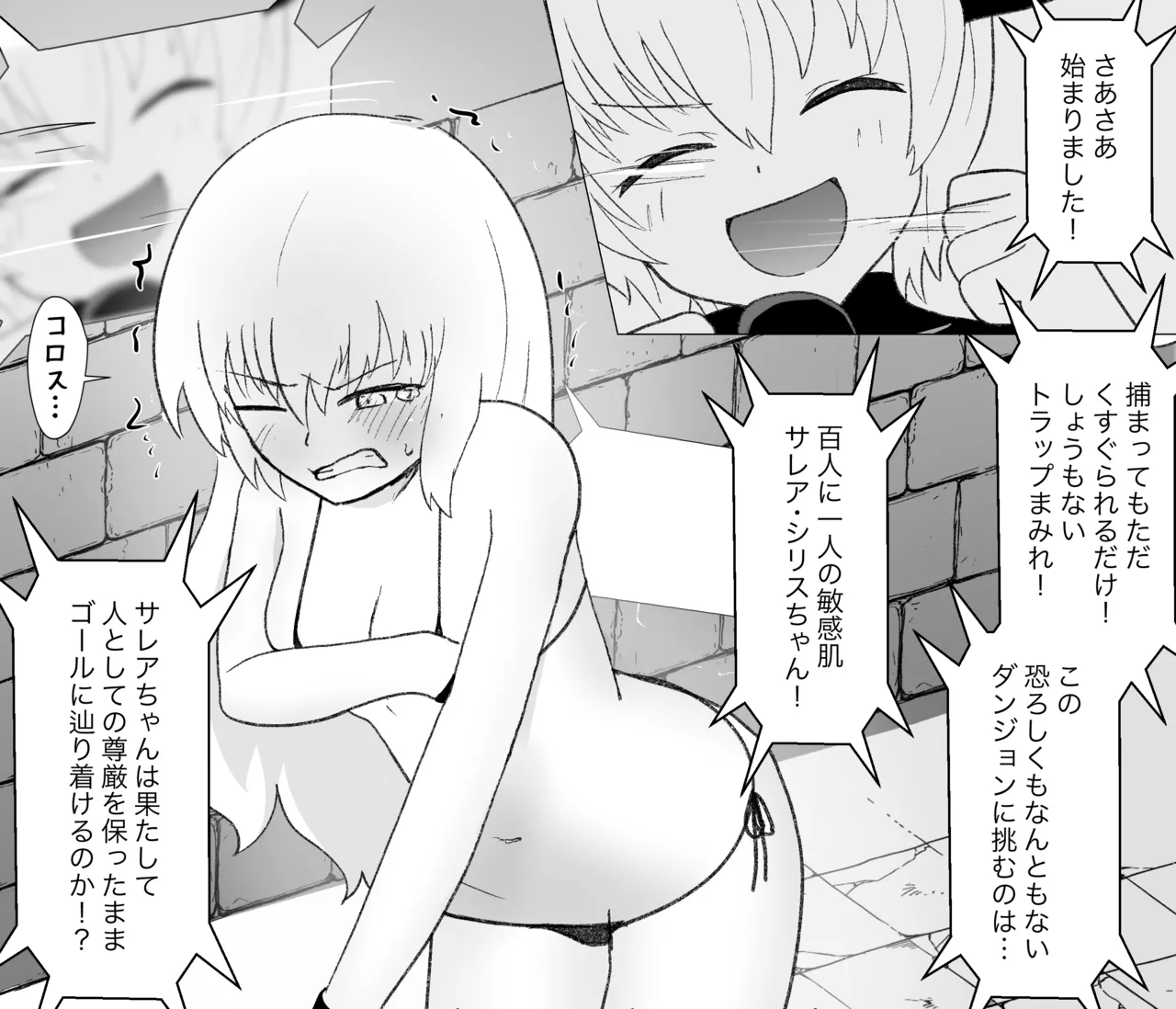 [FANBOX]さなだめ(sanadame)2019-2024 Page 96
