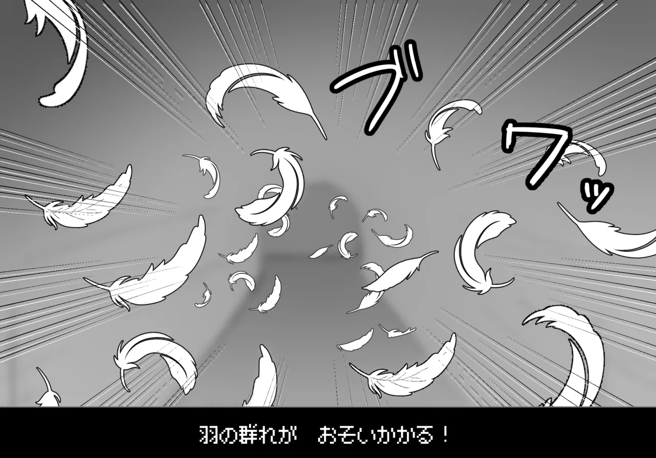 [FANBOX]さなだめ(sanadame)2019-2024 Page 99