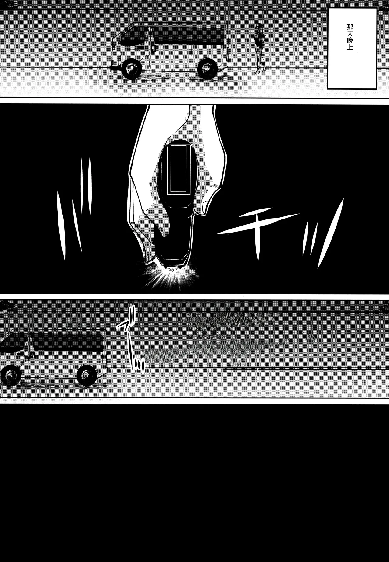 [Neko to Hato (Hatoya Mameshichi)]Kirisu Mafuyu no Ichiban Nagai Hi(Bokutachi wa Benkyou ga Dekinai)  [Chinese] [RATKING機翻] Page 7