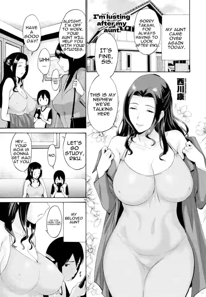 [Nishikawa Kou]Boku Wa Obasan Ni Yokujou Suru | I'm Lusting After My Aunt[English] [MTL] [Digital]