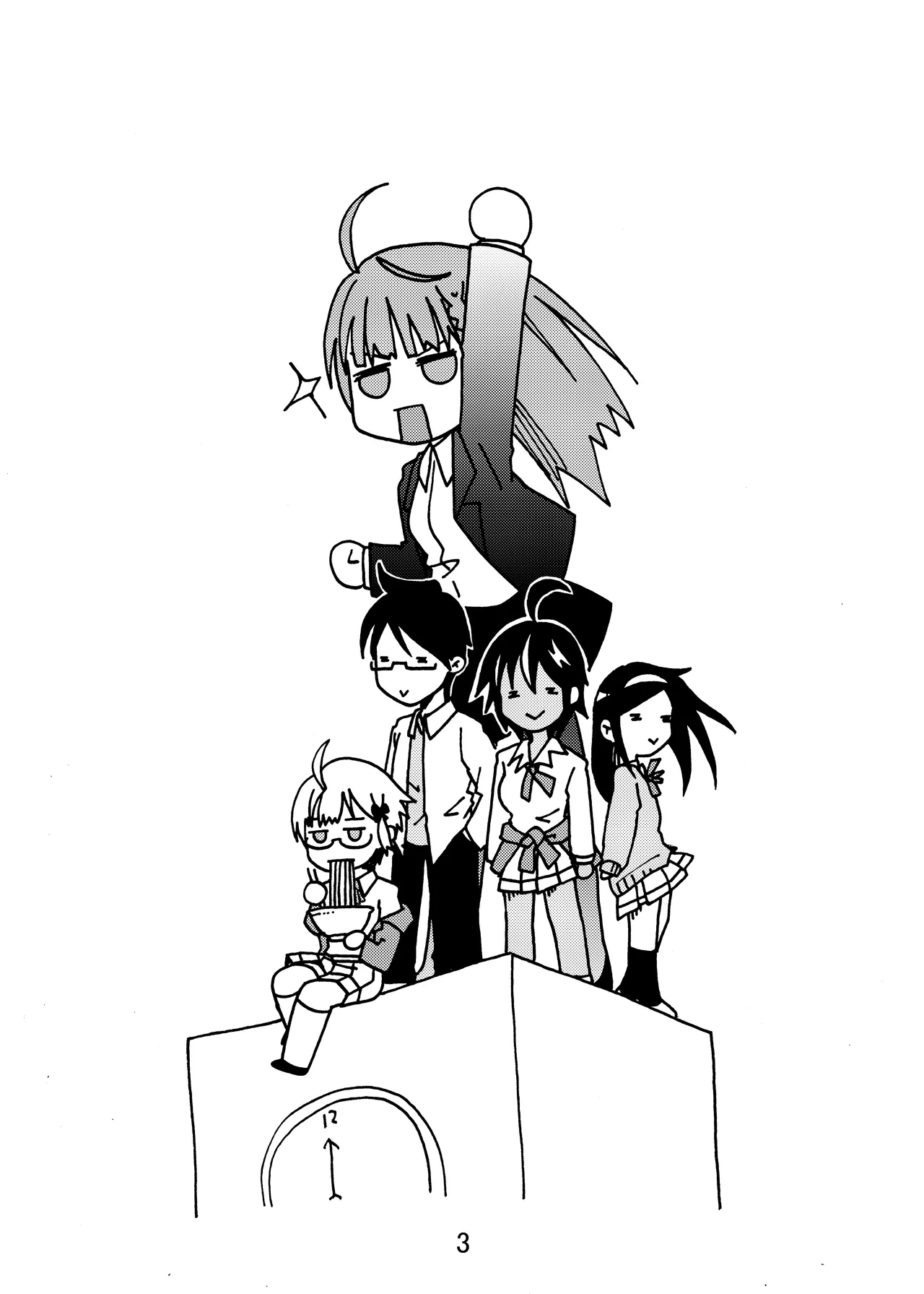 [Shinohara Heavy Industry (Haruna Mao, Ukyochu)]Benkyoux 3(Bokutachi wa Benkyou ga Dekinai)  [Chinese] [RATKING機翻]  [Digital] Page 2