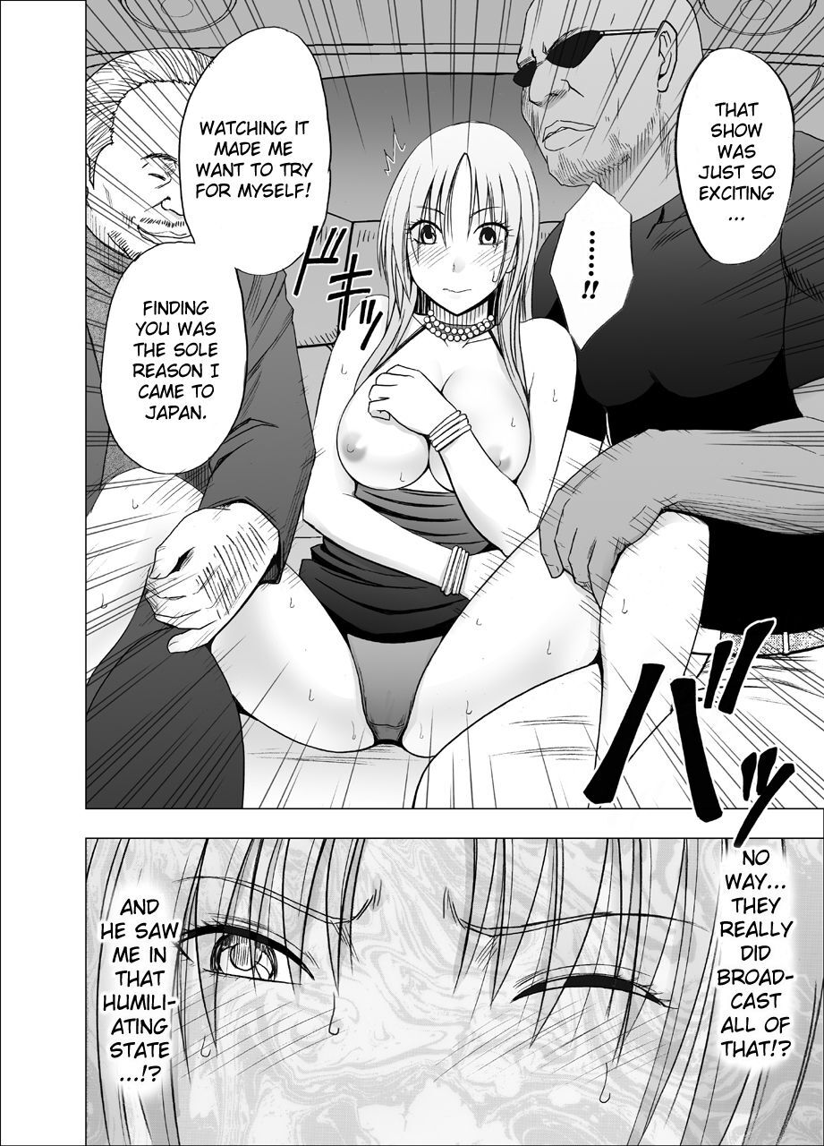 [Crimson]Otori Sousakan Kyouka 8 ~Nigeru Koto sae Yurusarenai Chijoku no Wana~[English] Page 16