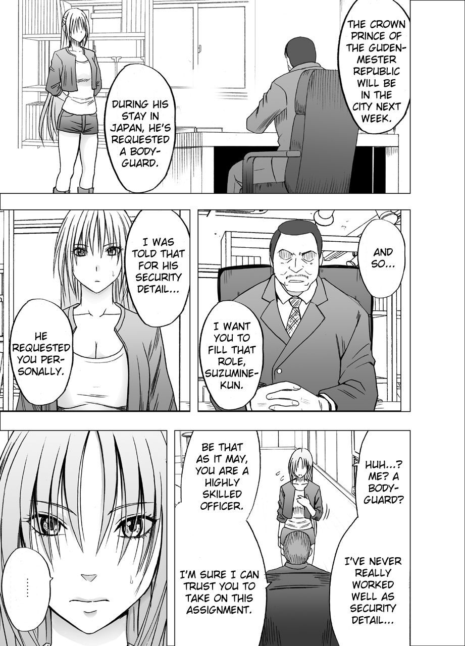 [Crimson]Otori Sousakan Kyouka 8 ~Nigeru Koto sae Yurusarenai Chijoku no Wana~[English] Page 2