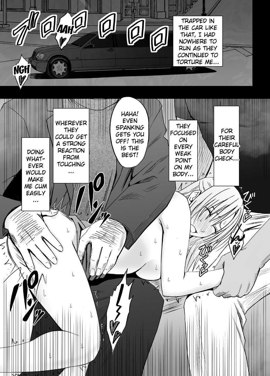 [Crimson]Otori Sousakan Kyouka 8 ~Nigeru Koto sae Yurusarenai Chijoku no Wana~[English] Page 21