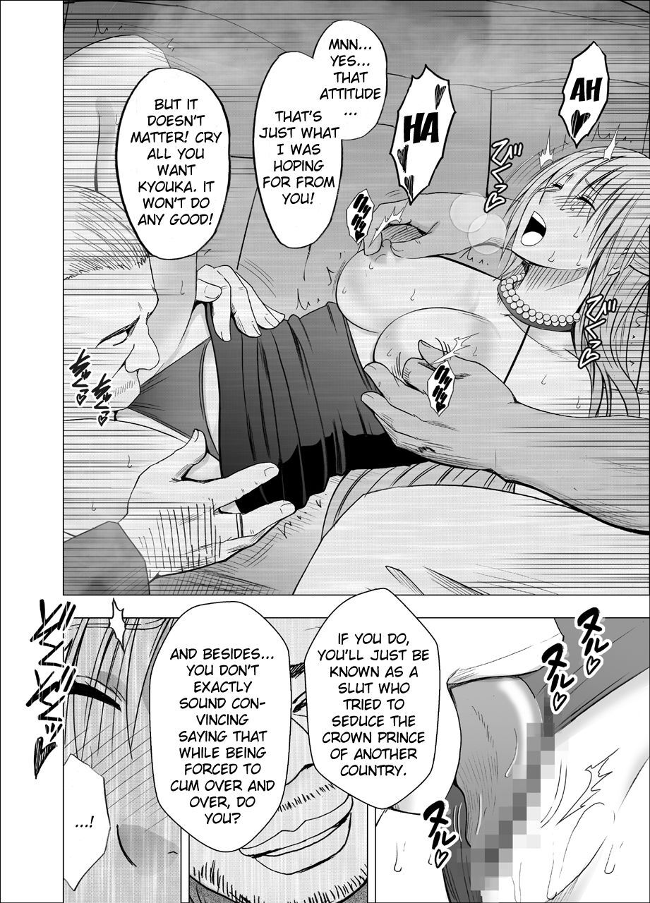 [Crimson]Otori Sousakan Kyouka 8 ~Nigeru Koto sae Yurusarenai Chijoku no Wana~[English] Page 28