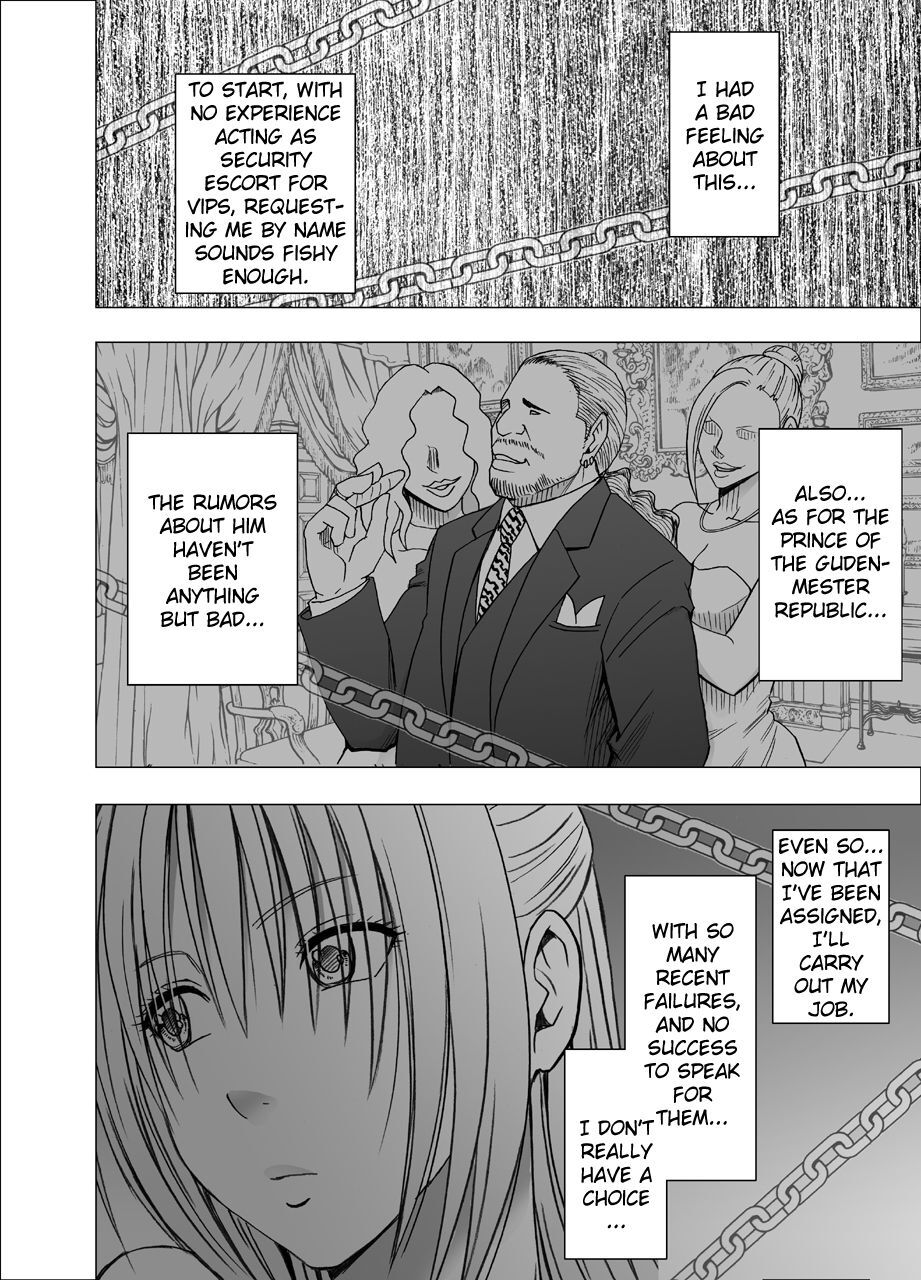 [Crimson]Otori Sousakan Kyouka 8 ~Nigeru Koto sae Yurusarenai Chijoku no Wana~[English] Page 3