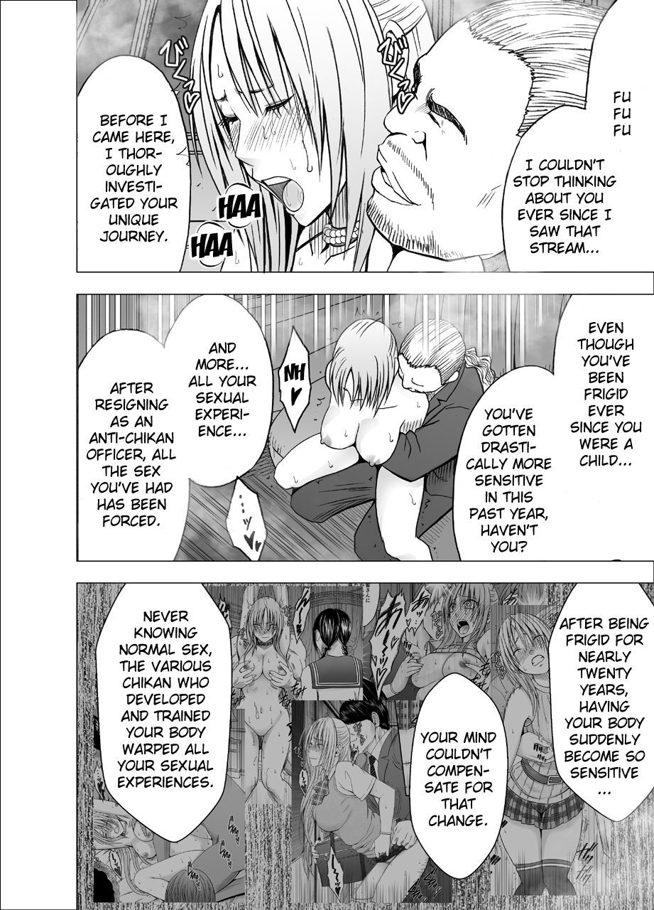 [Crimson]Otori Sousakan Kyouka 8 ~Nigeru Koto sae Yurusarenai Chijoku no Wana~[English] Page 38