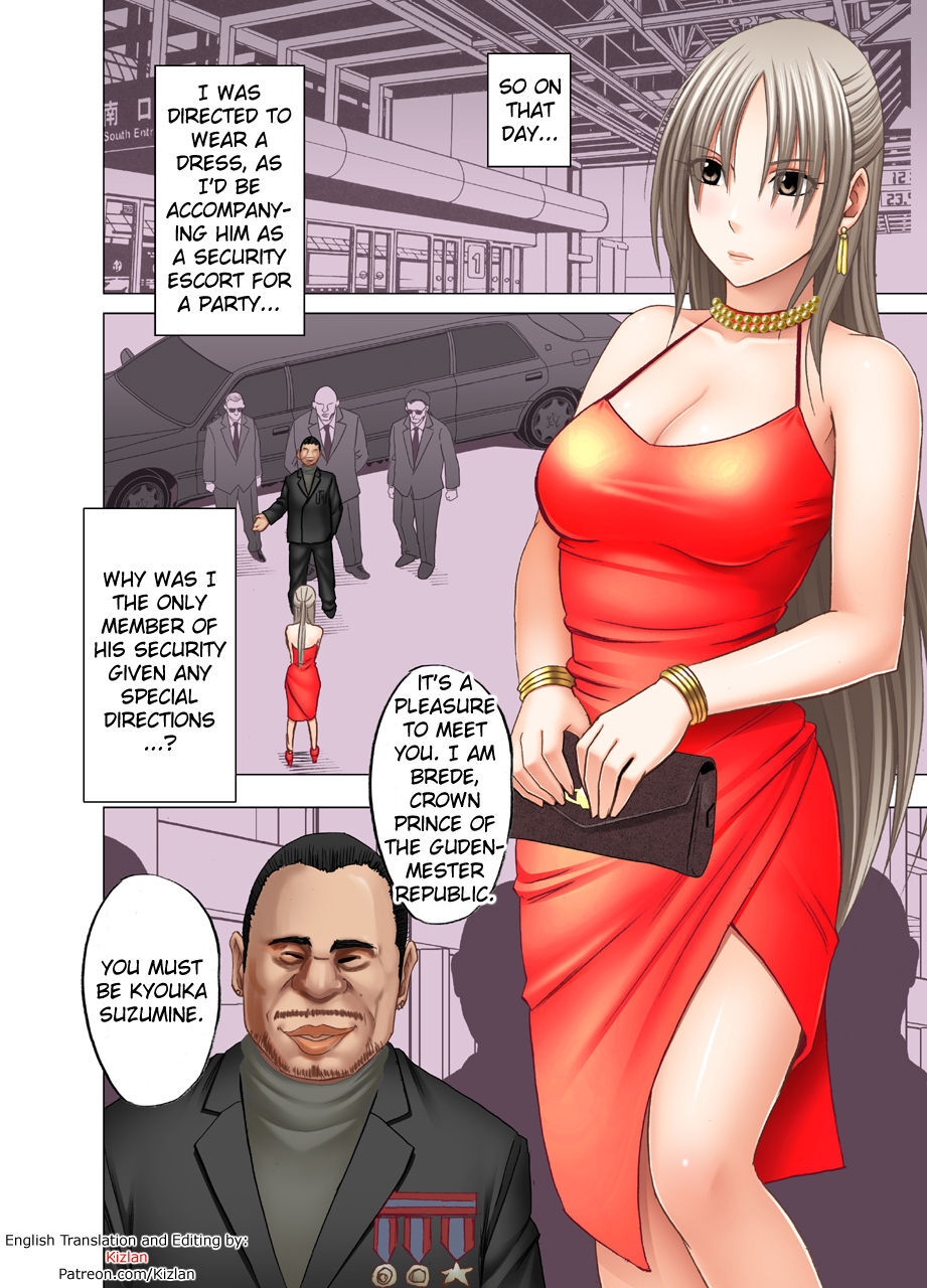 [Crimson]Otori Sousakan Kyouka 8 ~Nigeru Koto sae Yurusarenai Chijoku no Wana~[English] Page 4