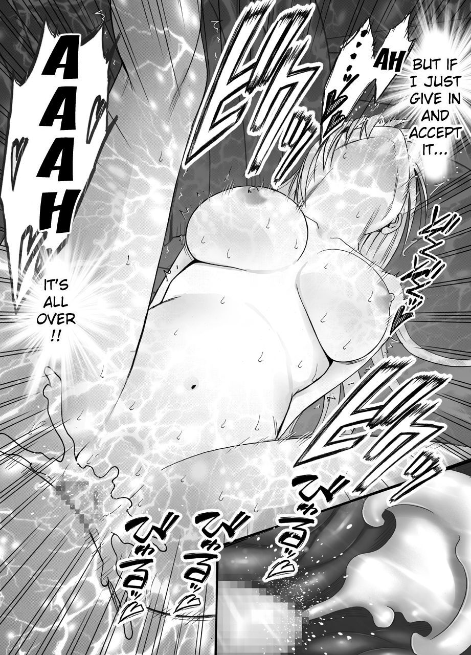 [Crimson]Otori Sousakan Kyouka 8 ~Nigeru Koto sae Yurusarenai Chijoku no Wana~[English] Page 47