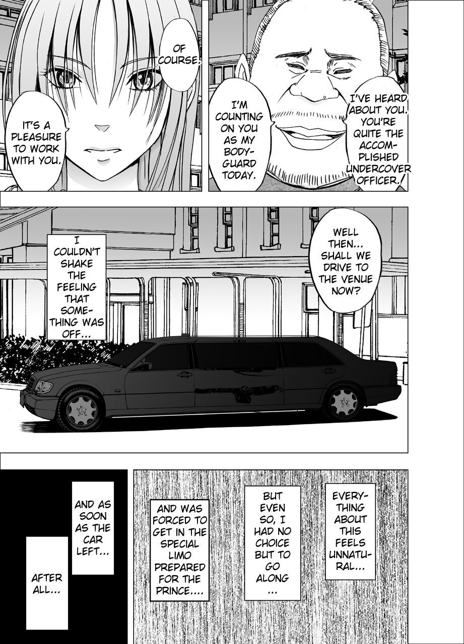 [Crimson]Otori Sousakan Kyouka 8 ~Nigeru Koto sae Yurusarenai Chijoku no Wana~[English] Page 5