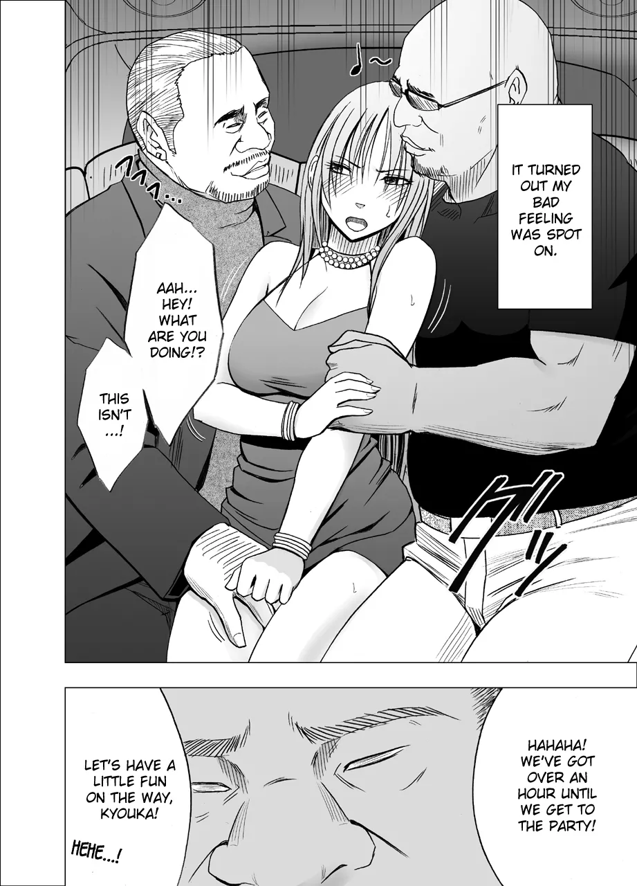 [Crimson]Otori Sousakan Kyouka 8 ~Nigeru Koto sae Yurusarenai Chijoku no Wana~[English] Page 6