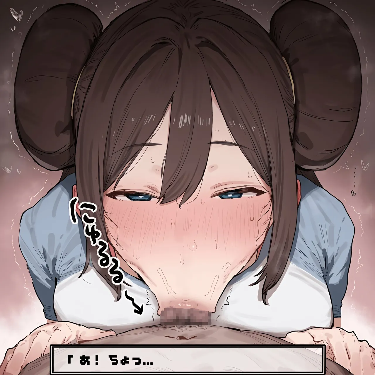 [HGK]It doesn’t seem to be working…[AI Generated] Page 4