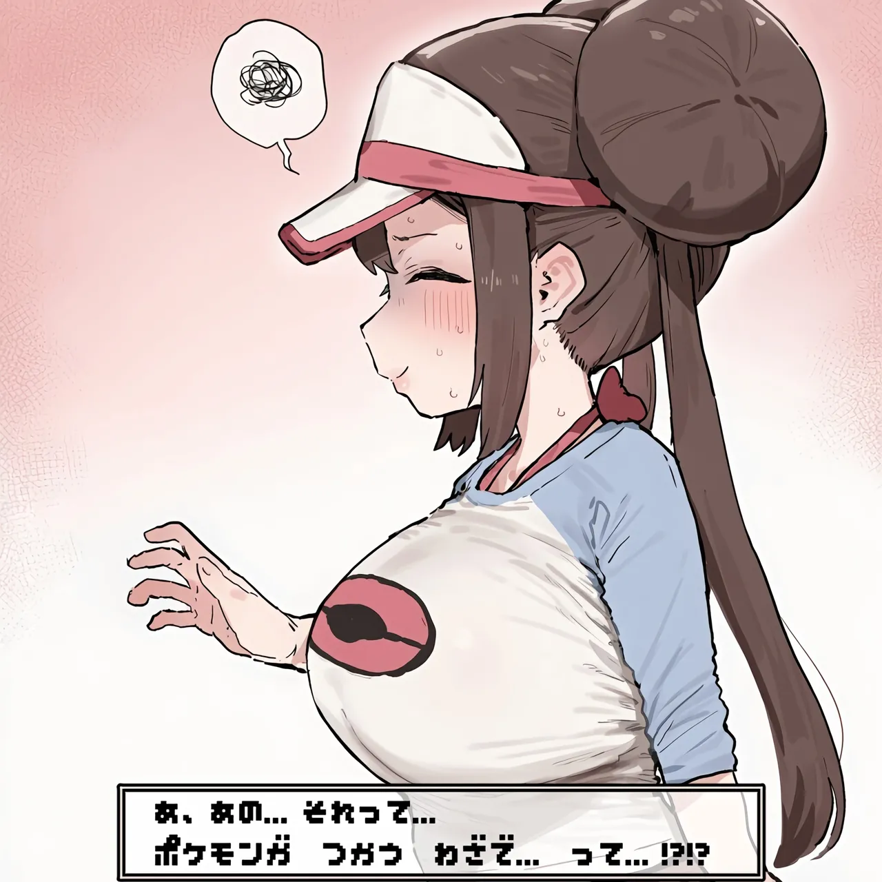 [HGK]It doesn’t seem to be working…[AI Generated] Page 41