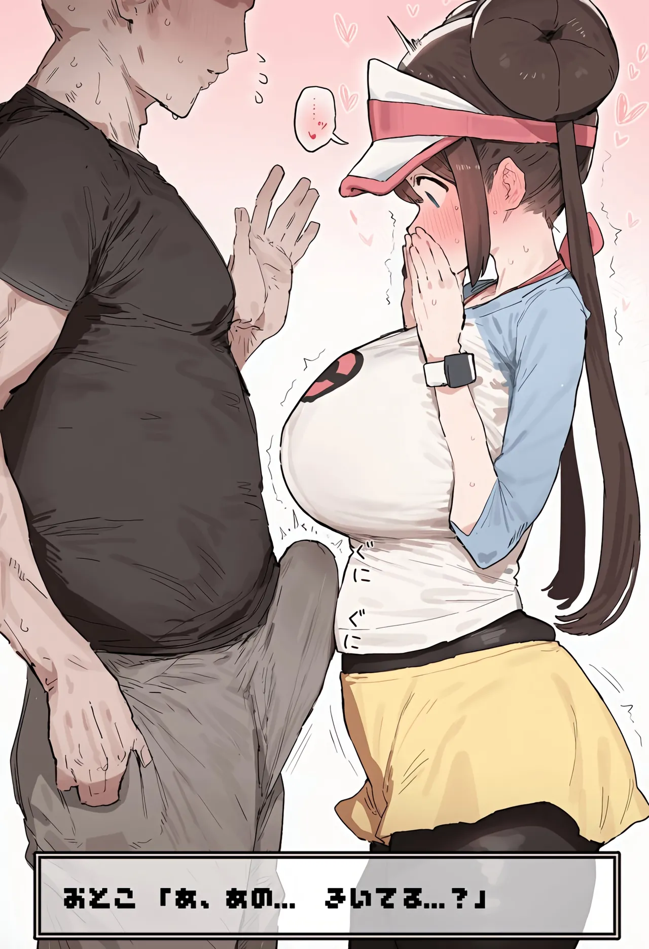 [HGK]It doesn’t seem to be working…[AI Generated] Page 43