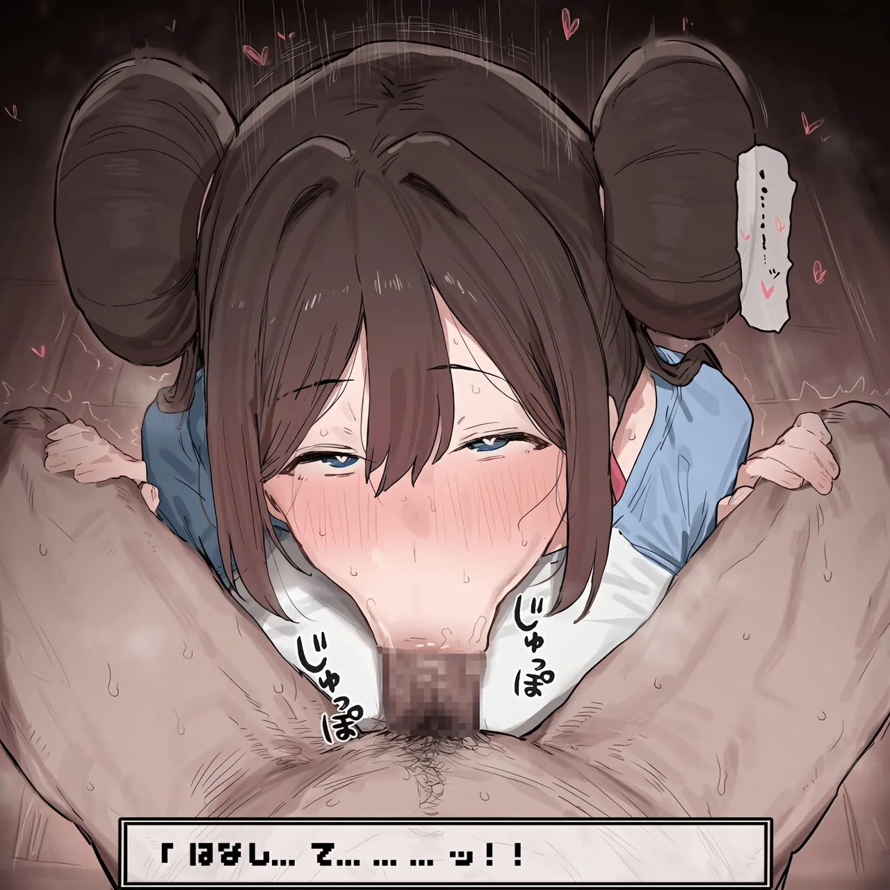 [HGK]It doesn’t seem to be working…[AI Generated] Page 6