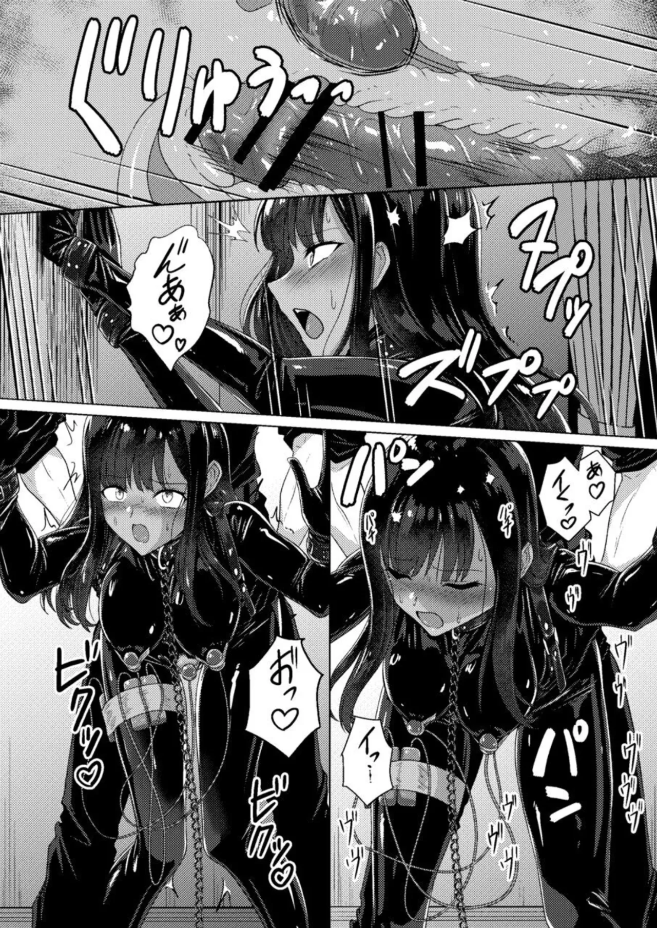 [Black Lacquer (Kuro_urushi)]The Cursed Bondage[Digital] Page 34