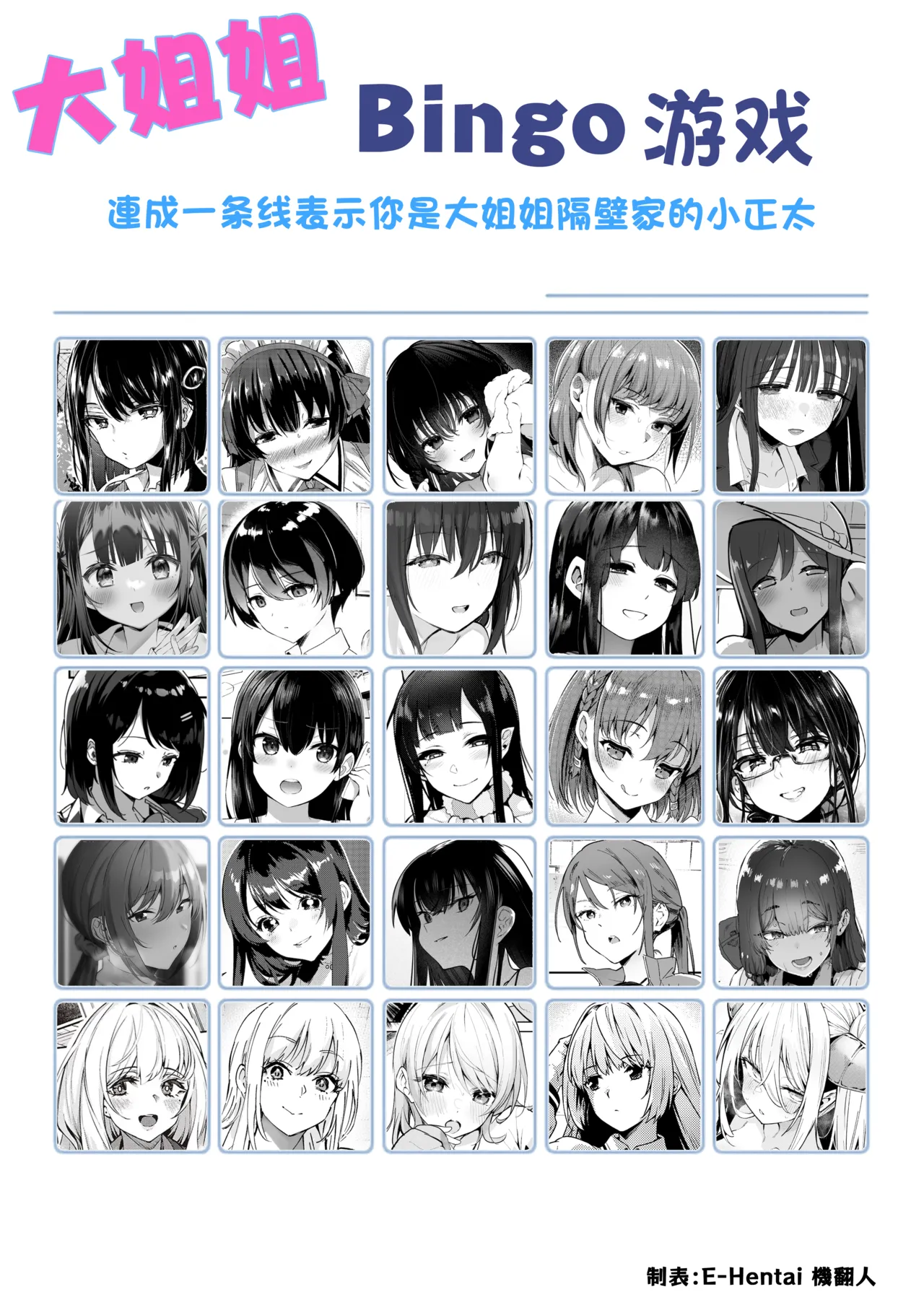 [RefRevo Comic (Muchipan)]AV Gokko ~Oya Gacha ni Atatta Kusogaki-tachi ni Yowami o Nigirare Okasareru Katei Kyoushi JK~ | AV過家家 ~被抽中「爹媽樂」的臭小鬼們抓到把柄、進而被侵犯的JK家教~[Chinese] [Manga Translator UI x 機翻人幫幫我漢化] [Digital] Page 45