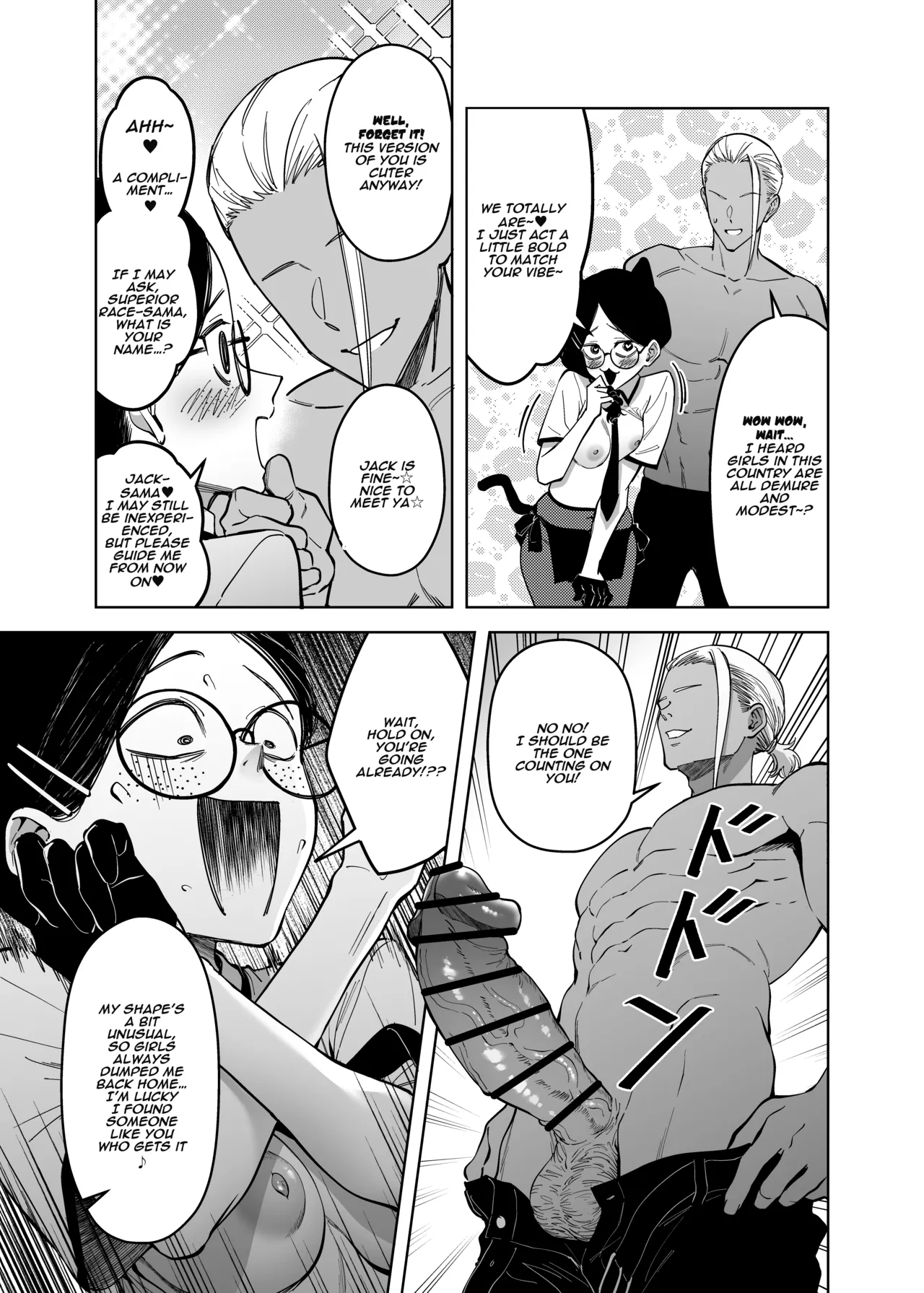 [F.W.ZHolic (FAN)]Yuusei Shuzoku to no Kouhai Seisaku | Breeding Policy with the Superior Race[English] [Aishi21] [Digital] Page 29