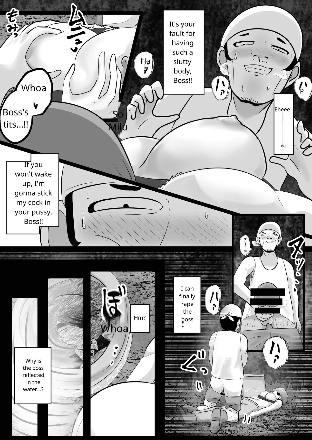 Possession! If you don't want that sexy big sister's body, I'll take it! Page 10