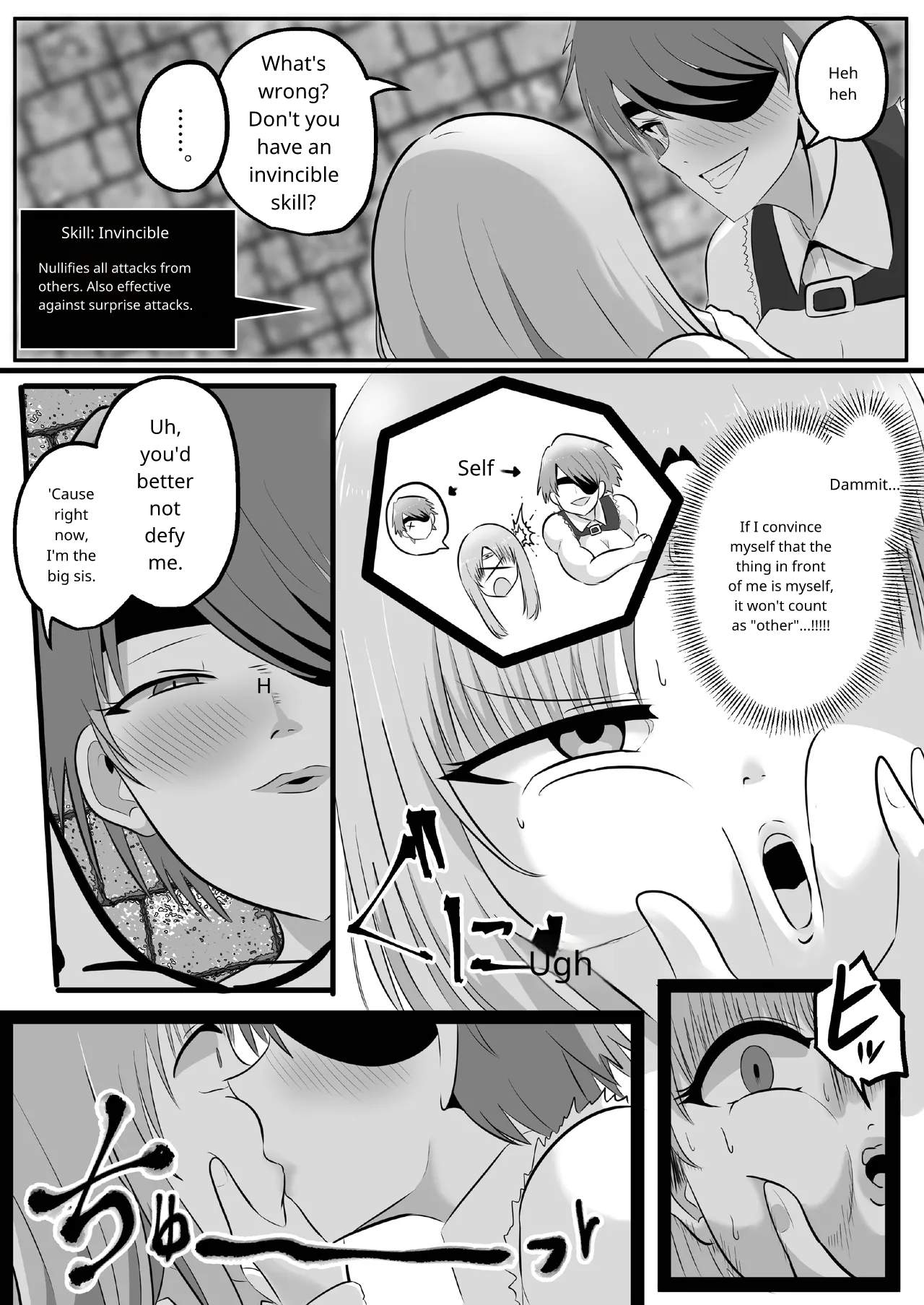 Possession! If you don't want that sexy big sister's body, I'll take it! Page 25