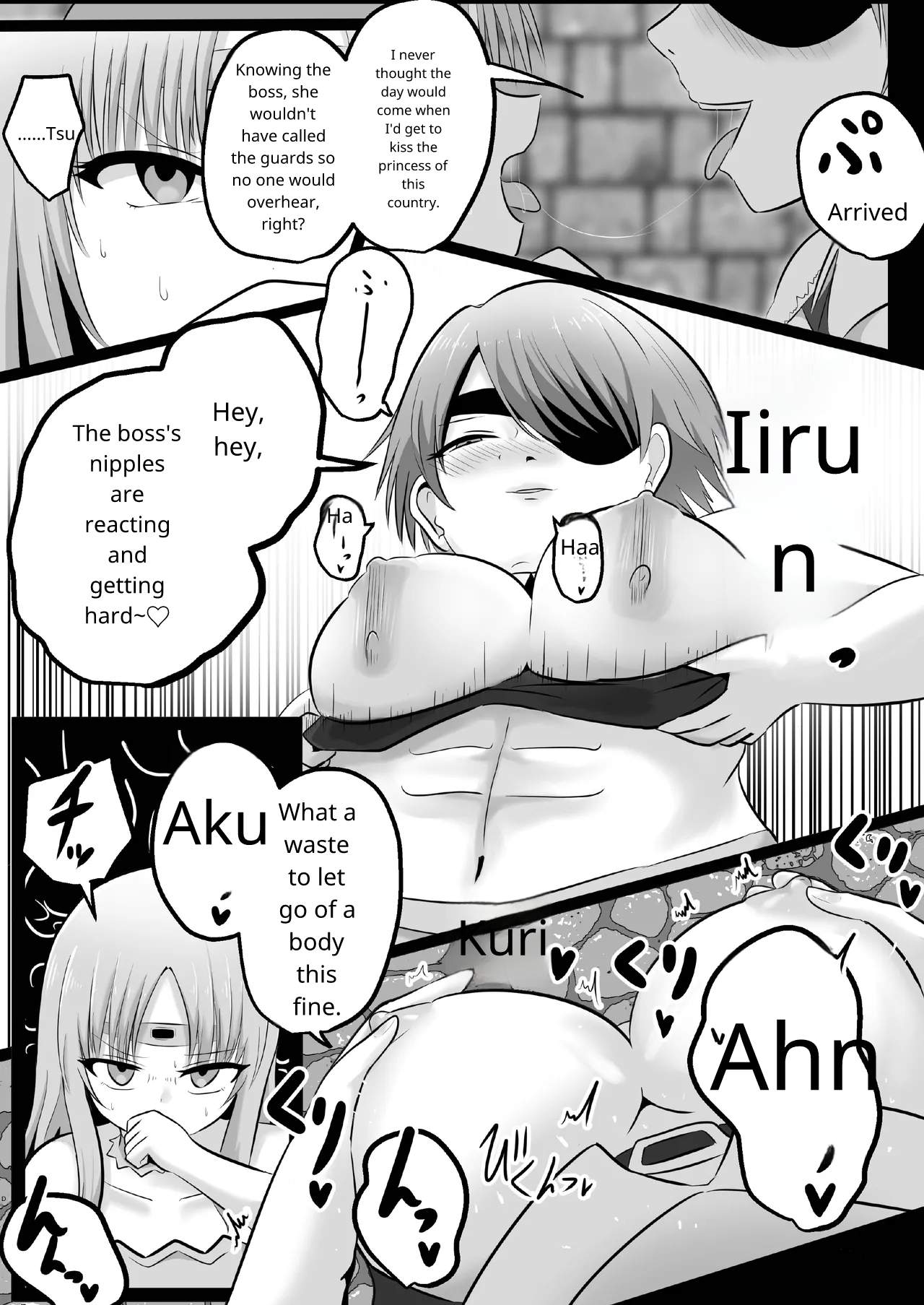 Possession! If you don't want that sexy big sister's body, I'll take it! Page 26