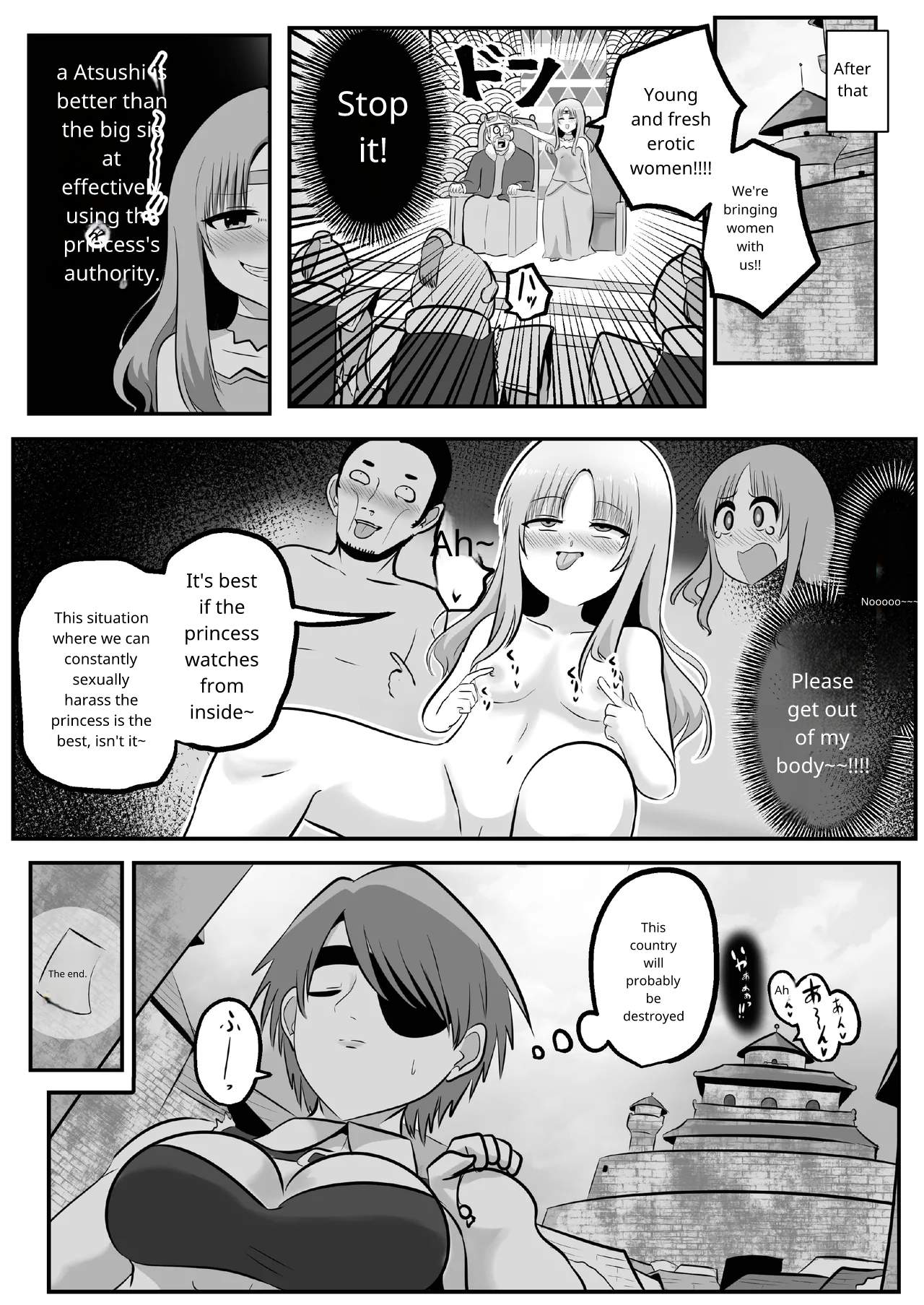 Possession! If you don't want that sexy big sister's body, I'll take it! Page 32
