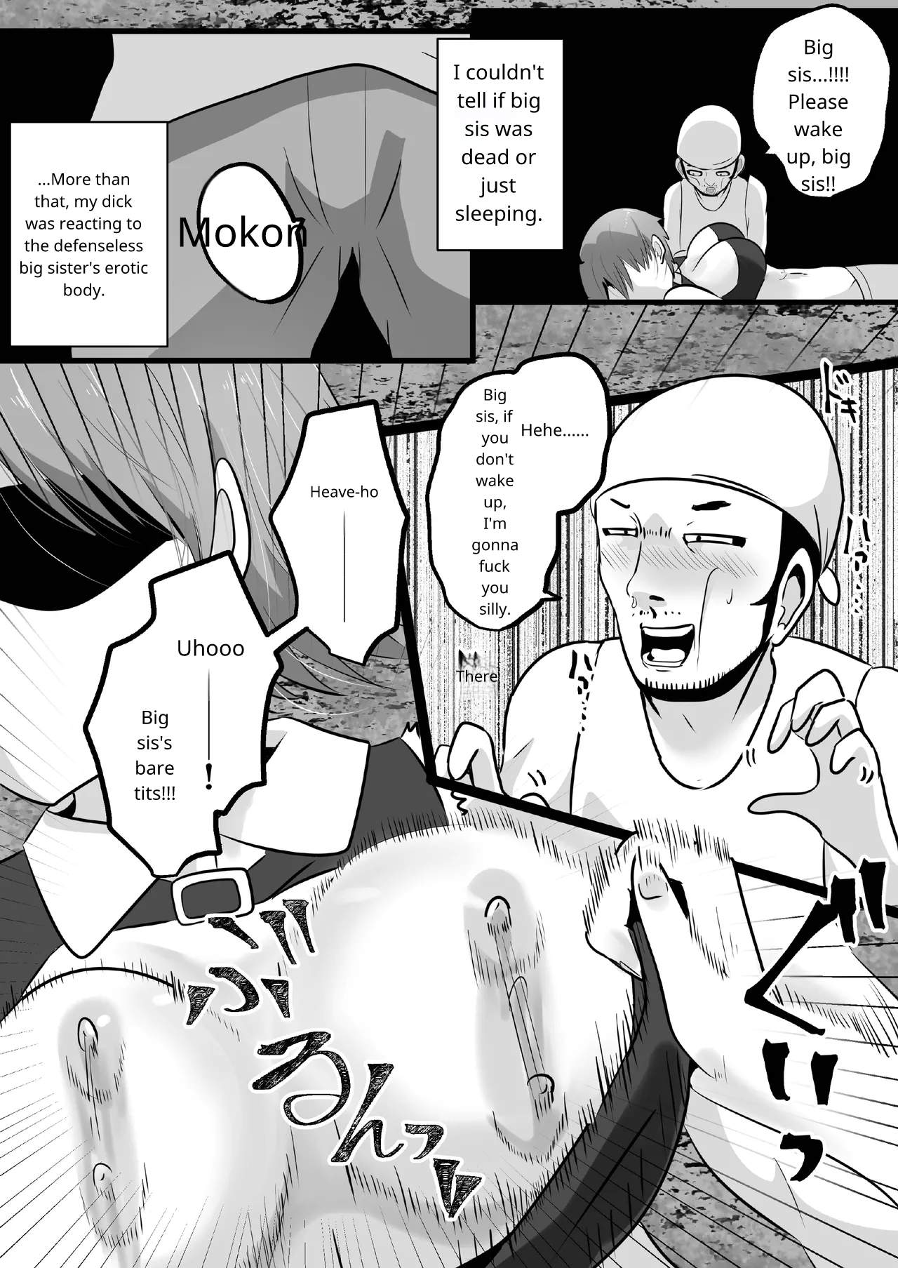 Possession! If you don't want that sexy big sister's body, I'll take it! Page 9