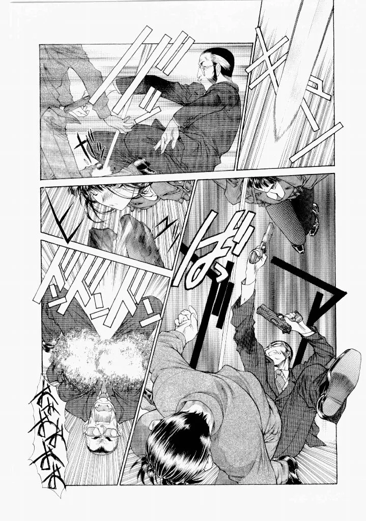 [(Utatane Hiroyuki)]Seraphic Feather 07 Page 103