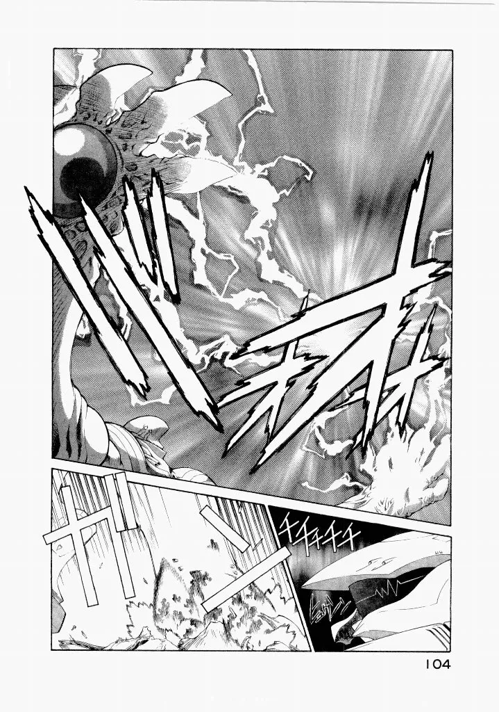 [(Utatane Hiroyuki)]Seraphic Feather 07 Page 108