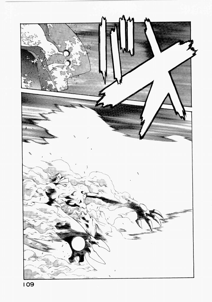 [(Utatane Hiroyuki)]Seraphic Feather 07 Page 113