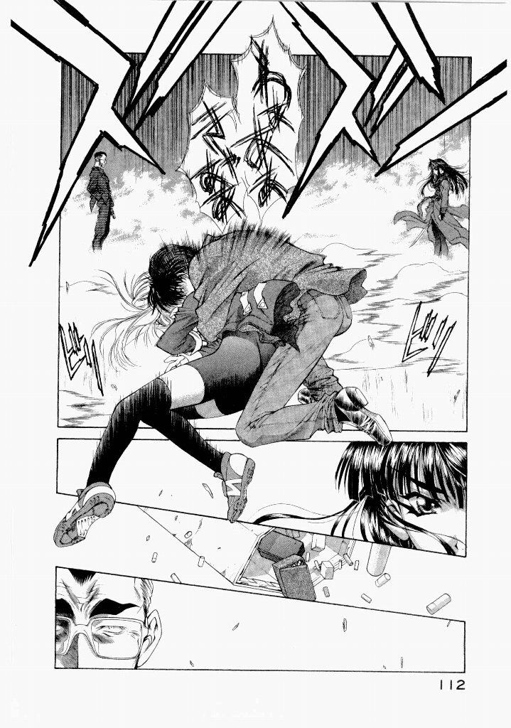 [(Utatane Hiroyuki)]Seraphic Feather 07 Page 116