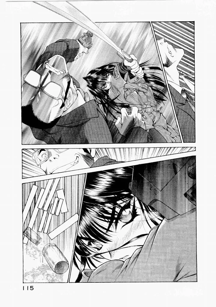 [(Utatane Hiroyuki)]Seraphic Feather 07 Page 119