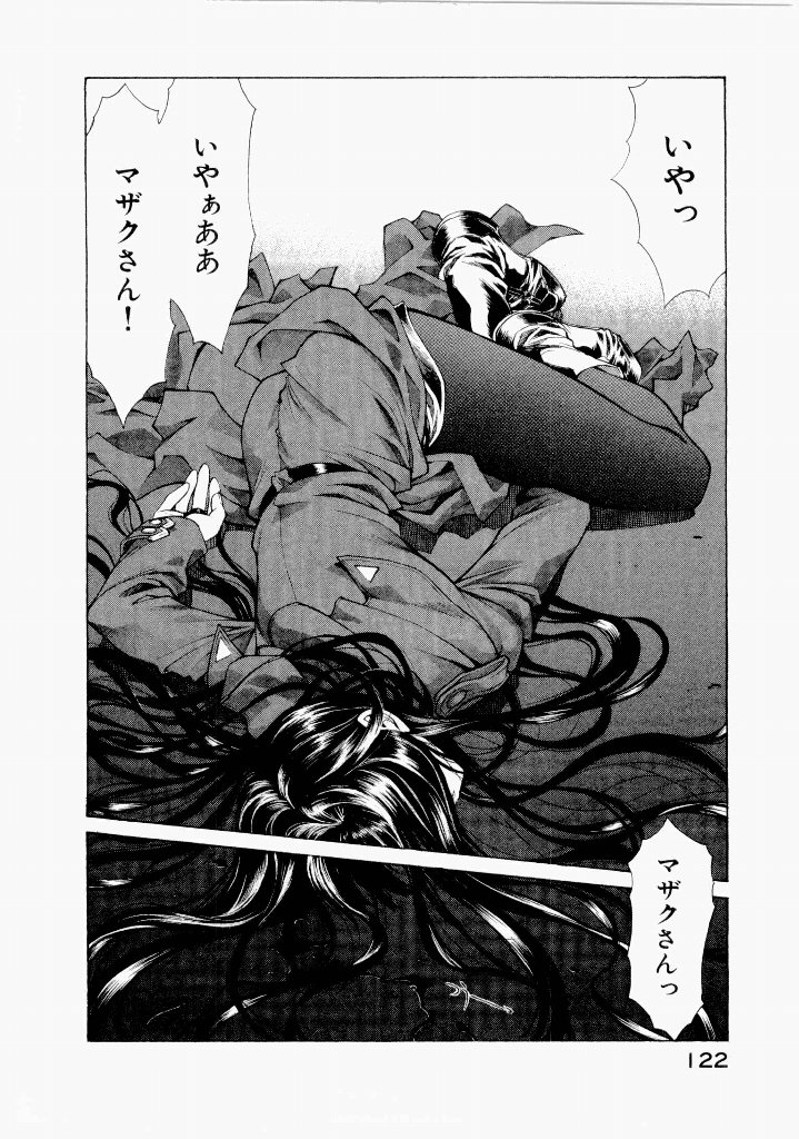 [(Utatane Hiroyuki)]Seraphic Feather 07 Page 126