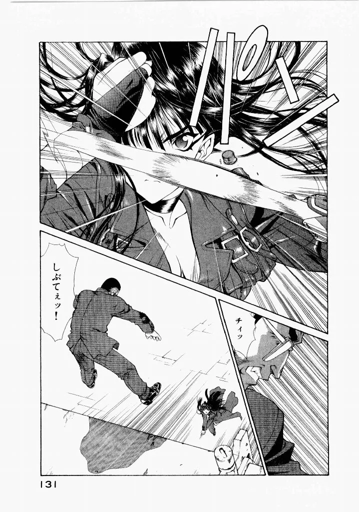 [(Utatane Hiroyuki)]Seraphic Feather 07 Page 135