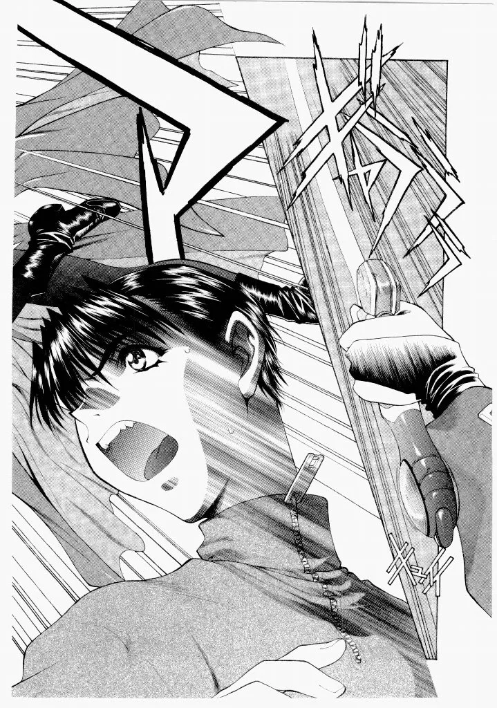 [(Utatane Hiroyuki)]Seraphic Feather 07 Page 148