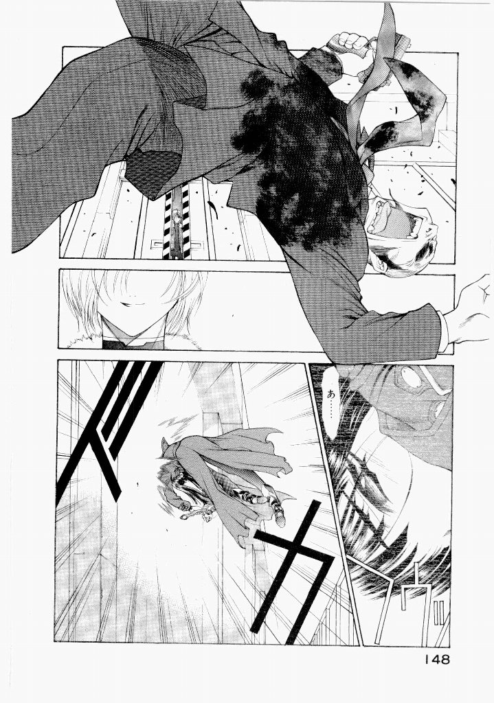 [(Utatane Hiroyuki)]Seraphic Feather 07 Page 152