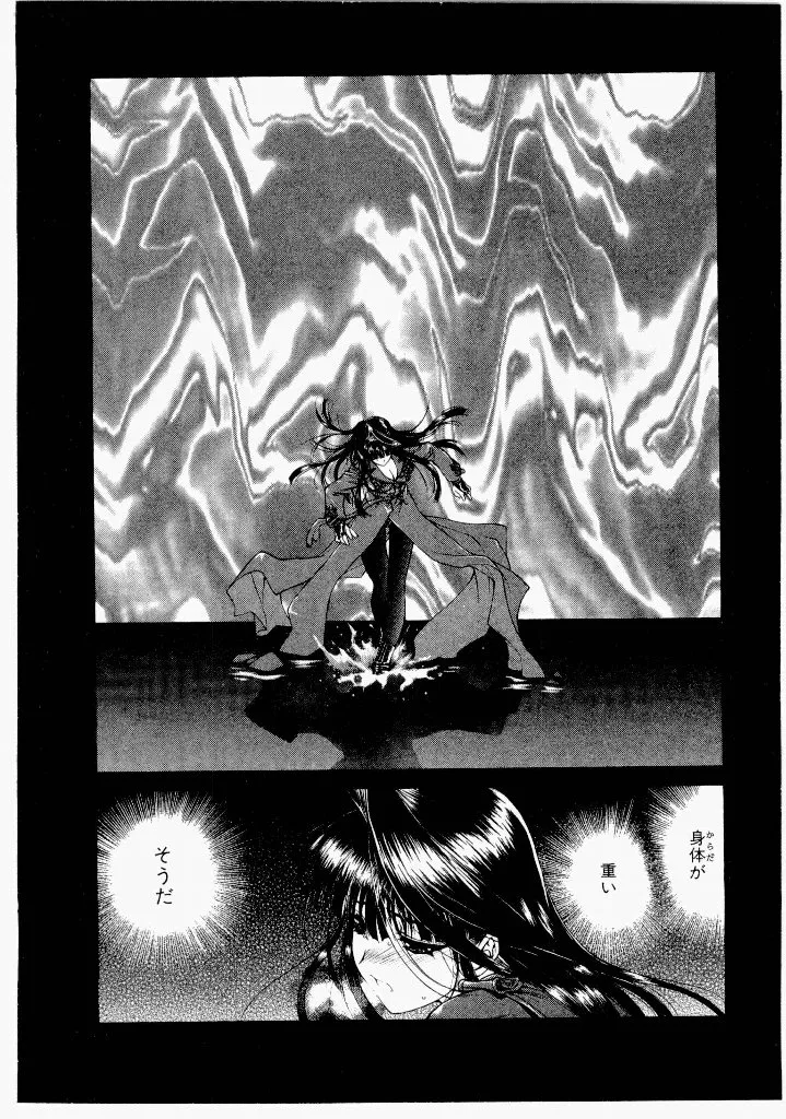 [(Utatane Hiroyuki)]Seraphic Feather 07 Page 158
