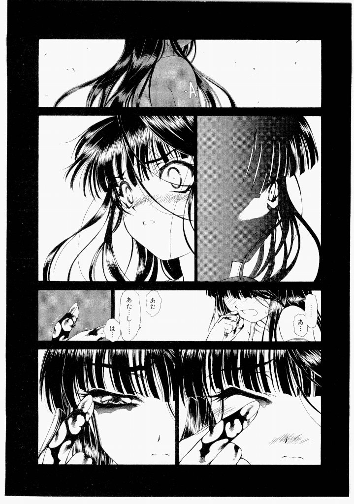 [(Utatane Hiroyuki)]Seraphic Feather 07 Page 166