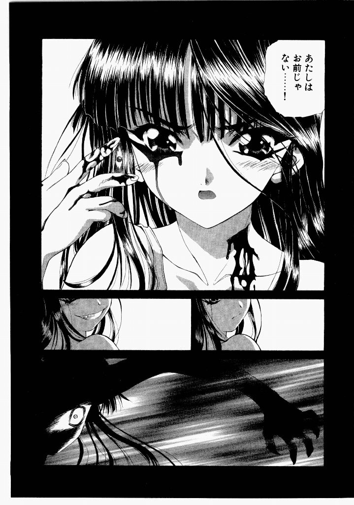 [(Utatane Hiroyuki)]Seraphic Feather 07 Page 167