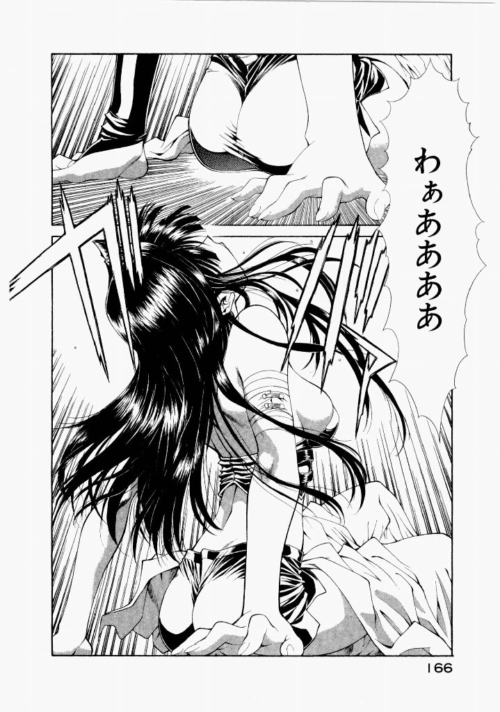 [(Utatane Hiroyuki)]Seraphic Feather 07 Page 170