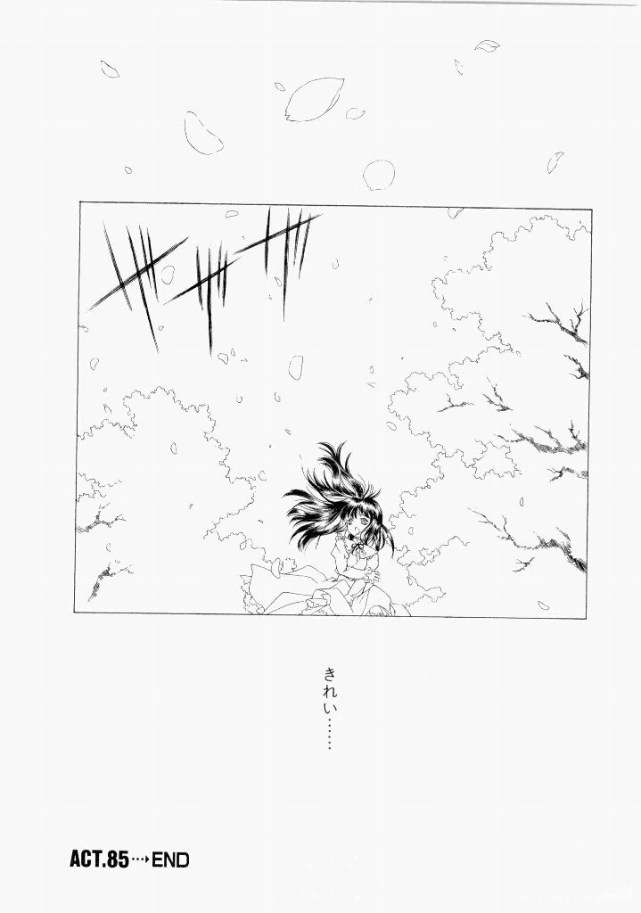 [(Utatane Hiroyuki)]Seraphic Feather 07 Page 182
