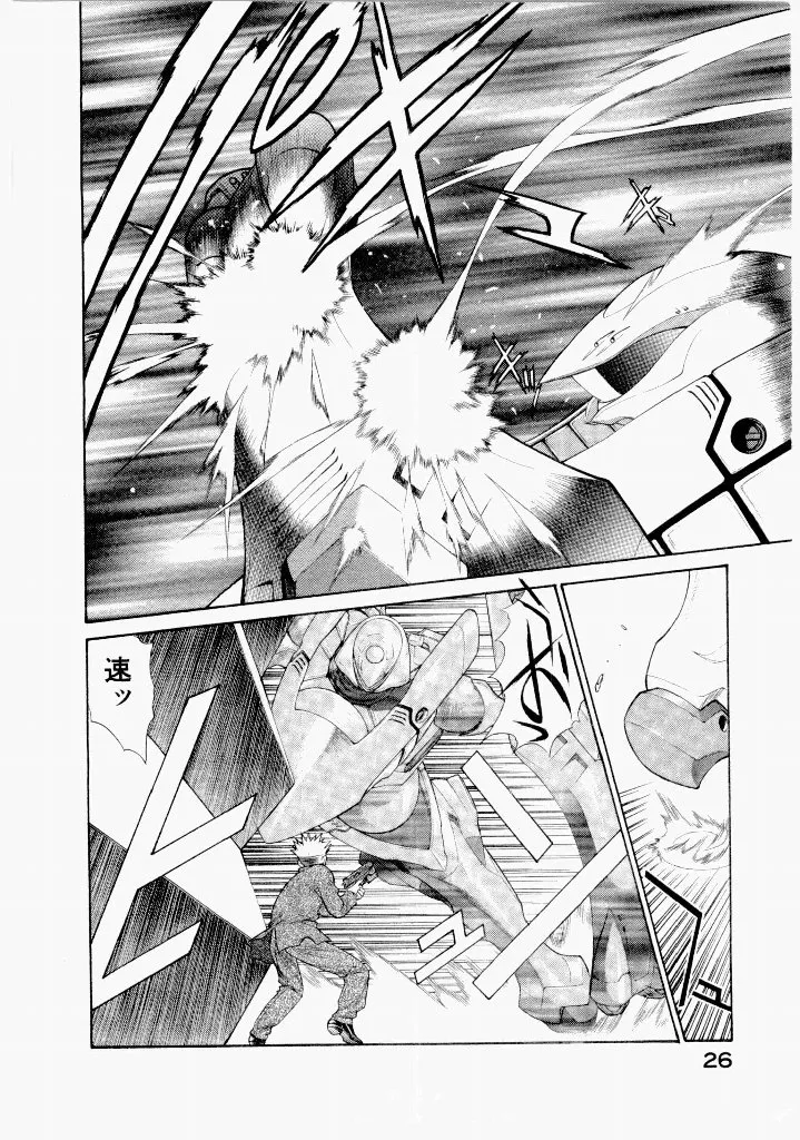 [(Utatane Hiroyuki)]Seraphic Feather 07 Page 30
