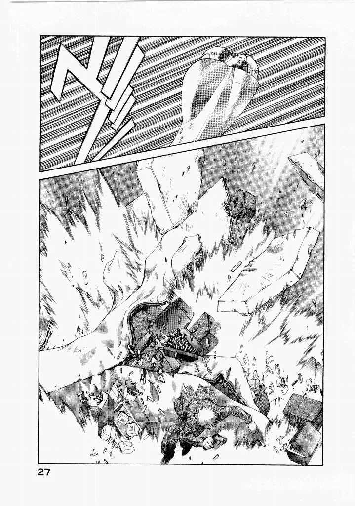 [(Utatane Hiroyuki)]Seraphic Feather 07 Page 31