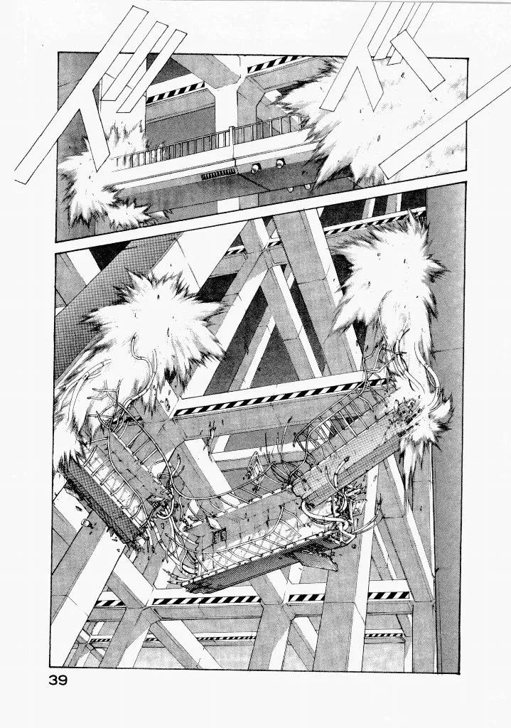 [(Utatane Hiroyuki)]Seraphic Feather 07 Page 43