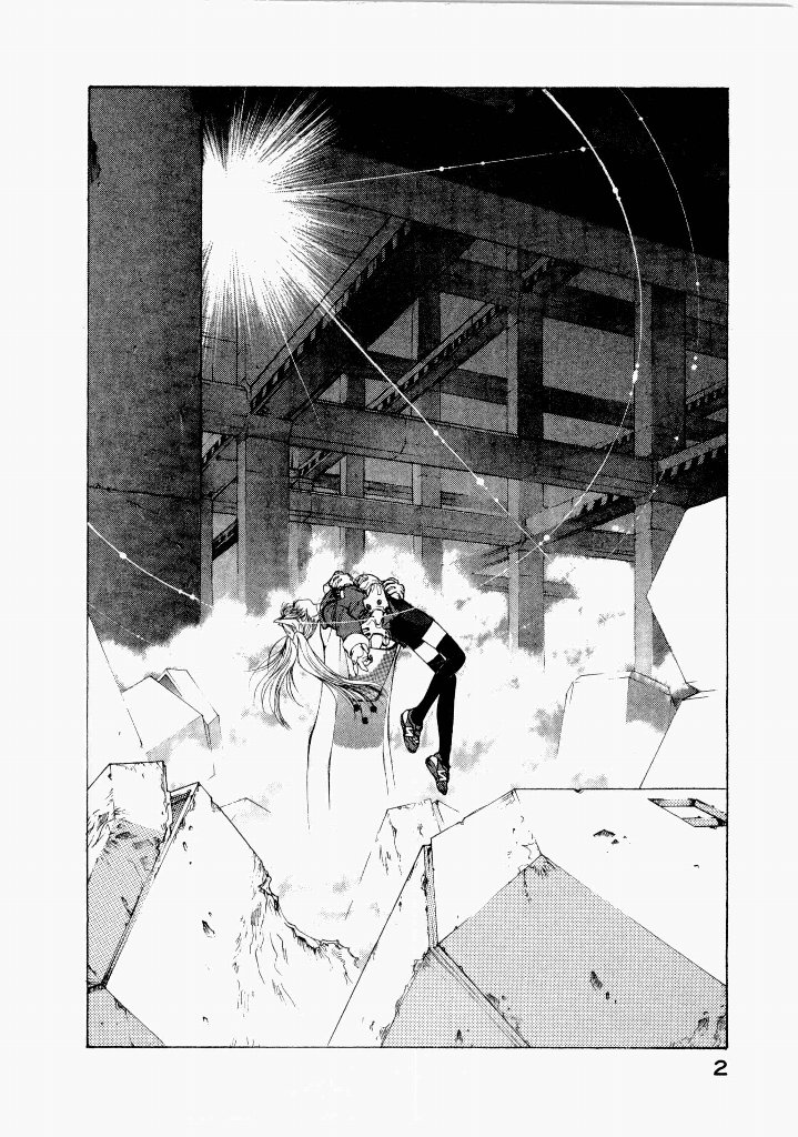 [(Utatane Hiroyuki)]Seraphic Feather 07 Page 6