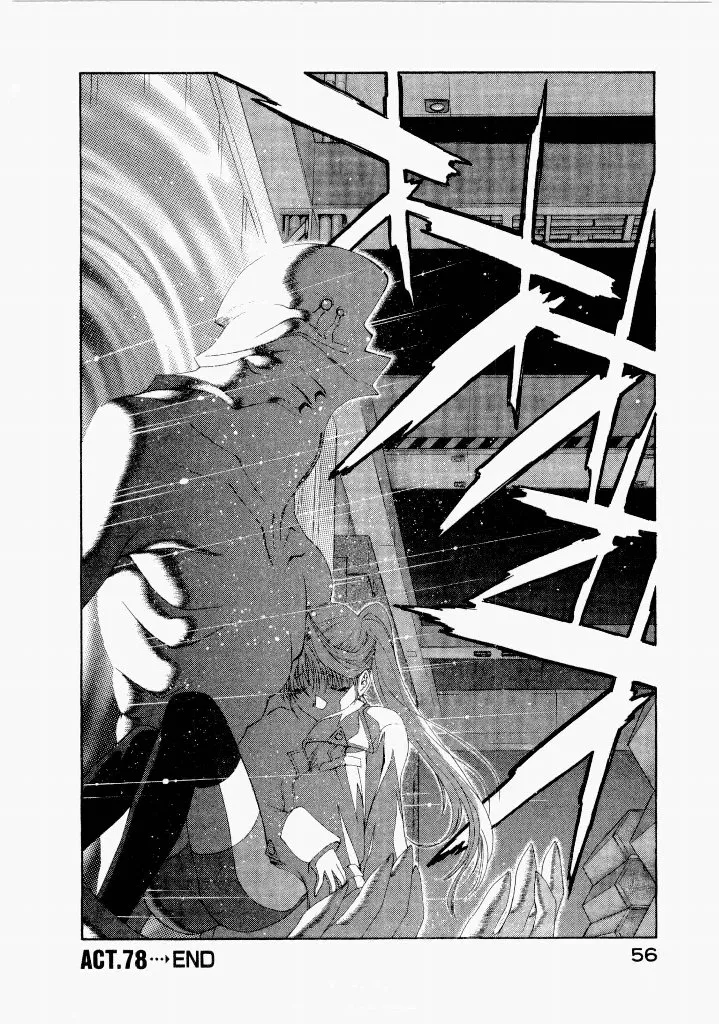 [(Utatane Hiroyuki)]Seraphic Feather 07 Page 60